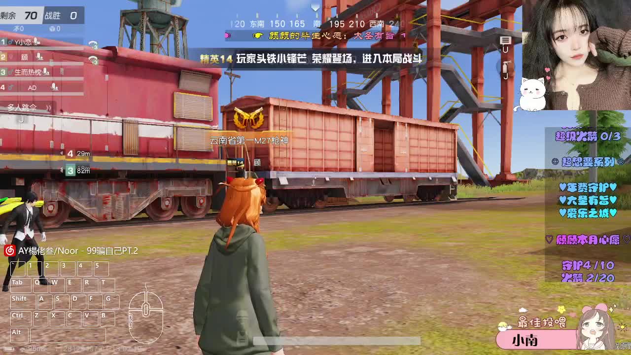 故事快说完了 第10段