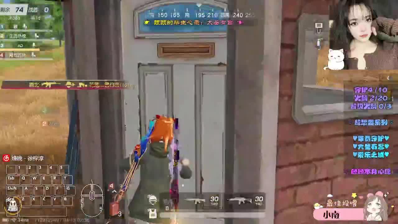 故事快说完了 第11段