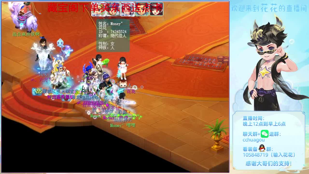 175专业归墟：进来聊天 第1段