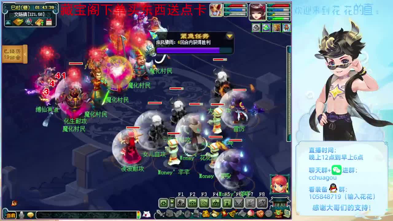 175专业归墟：进来聊天 第2段