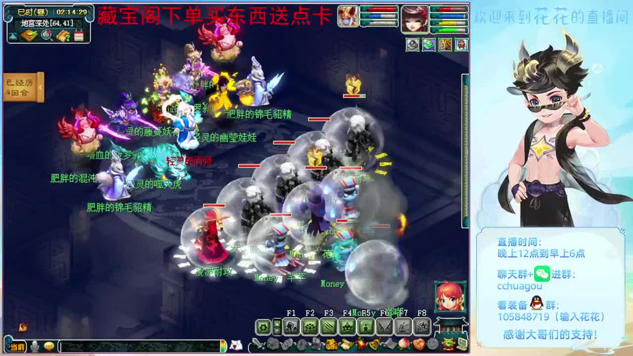 175专业归墟：进来聊天 第3段