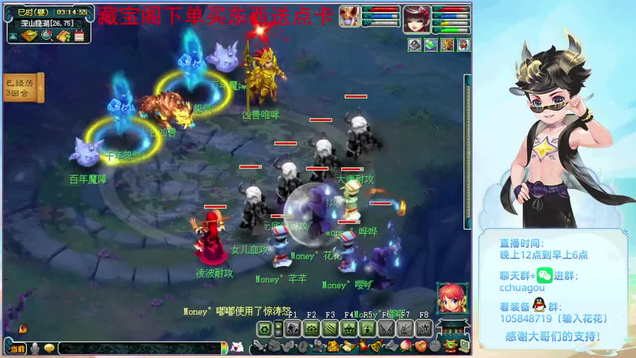 175专业归墟：进来聊天 第5段