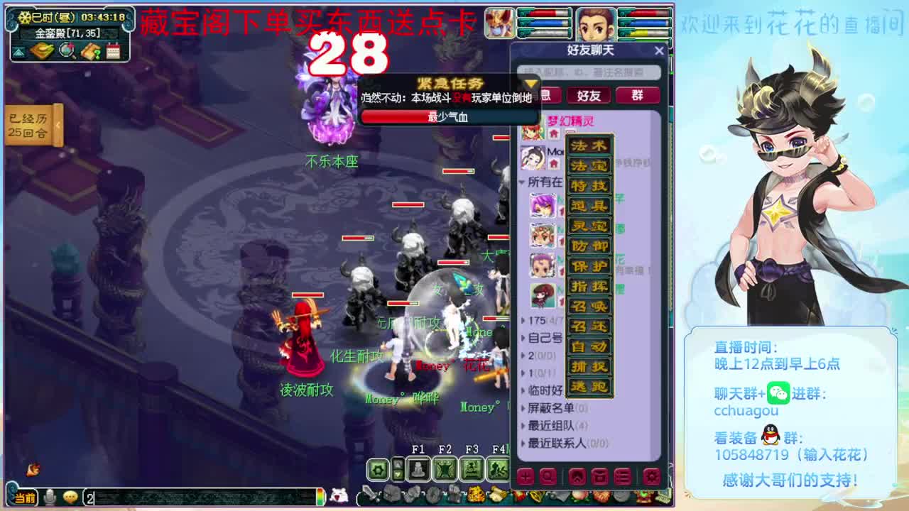 175专业归墟：进来聊天 第6段