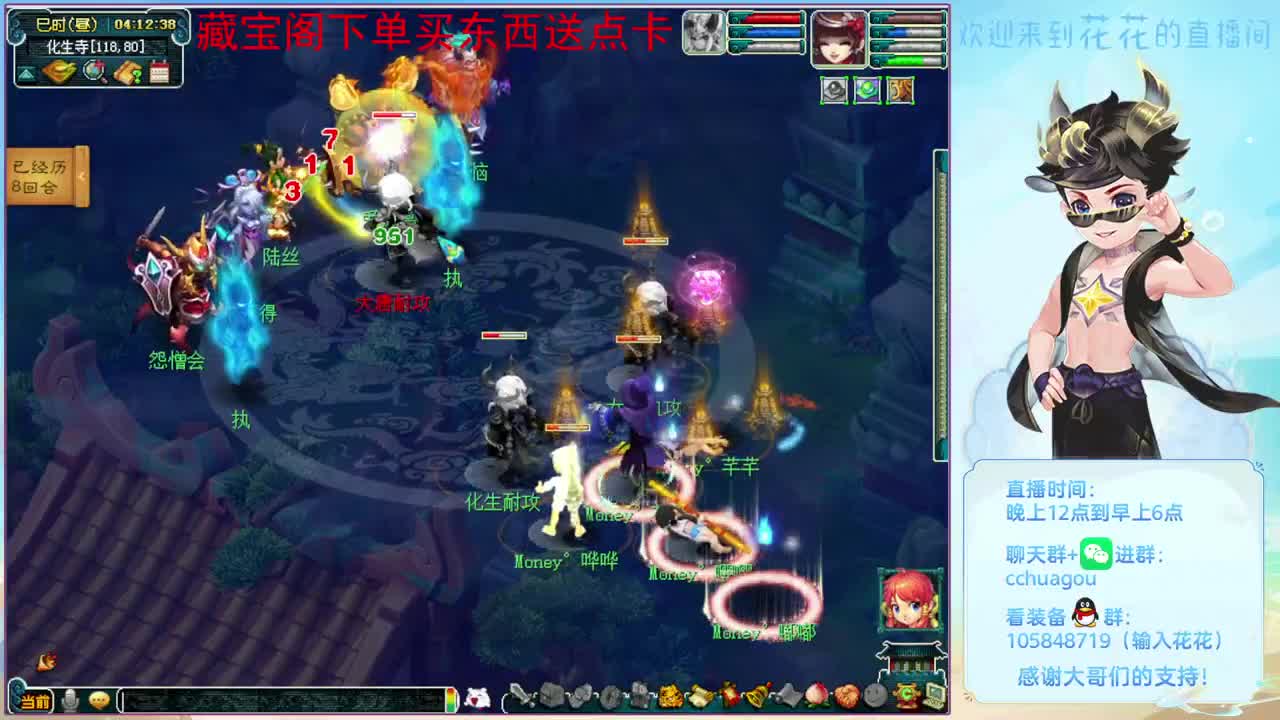 175专业归墟：进来聊天 第7段