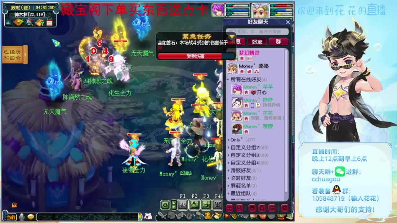 175专业归墟：进来聊天 第8段