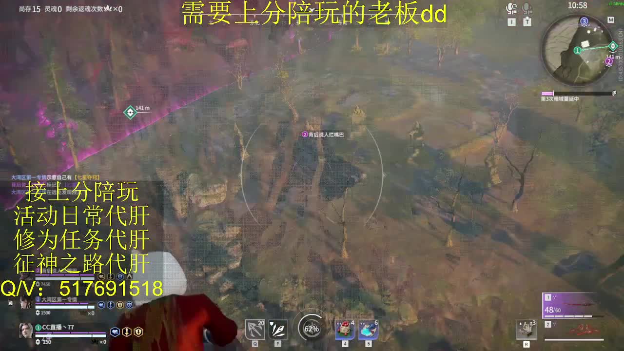 接陪,上分,修行日常各种 第5段