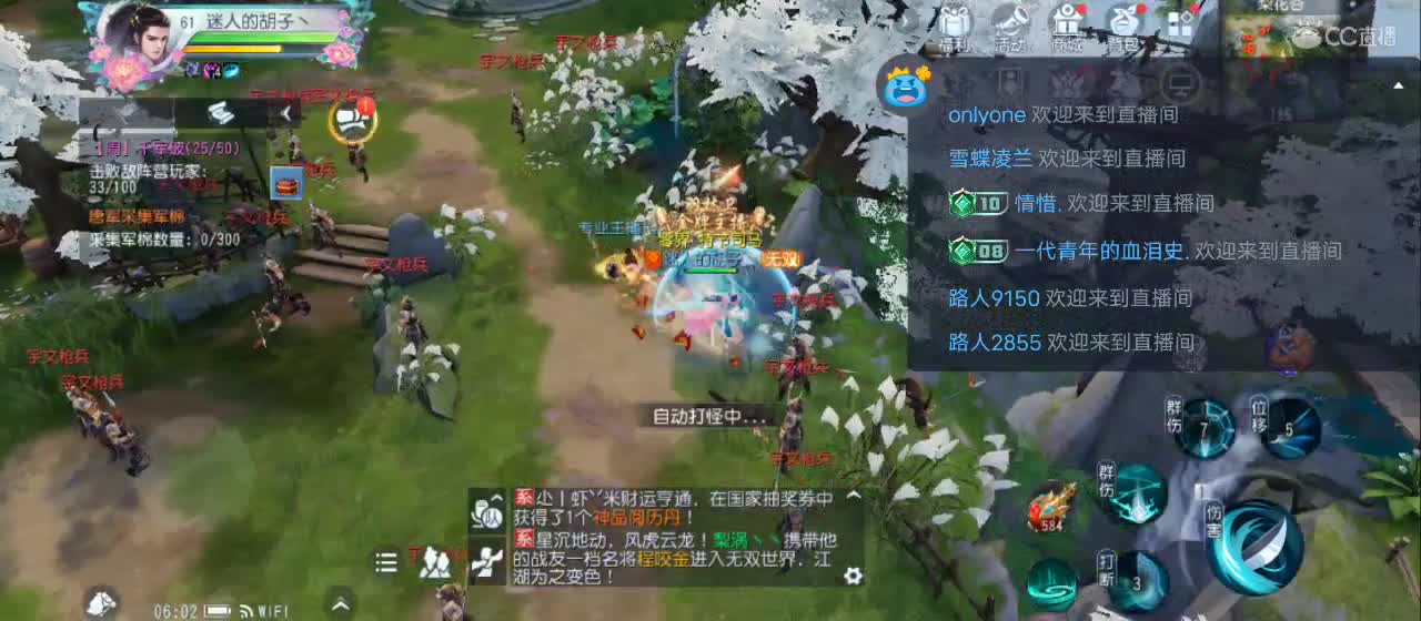 欢迎来到直播间【祝大家快乐】 第12段