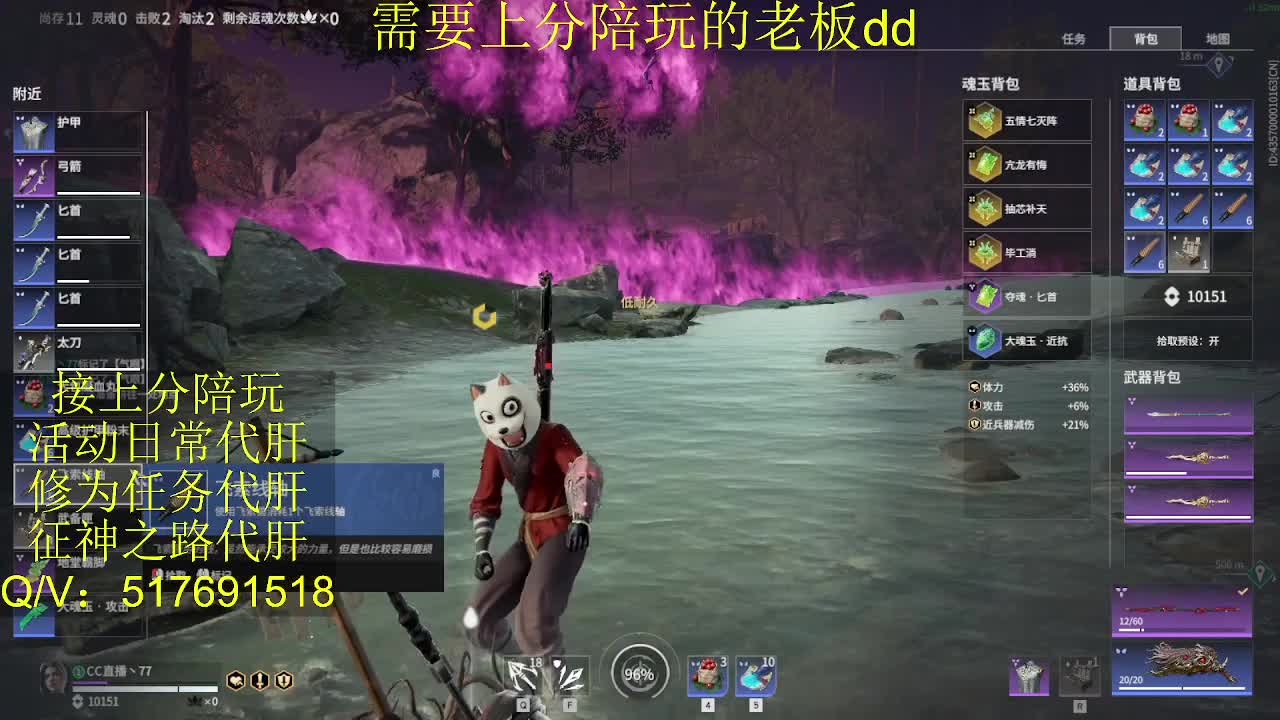 接陪,上分,修行日常各种 第9段