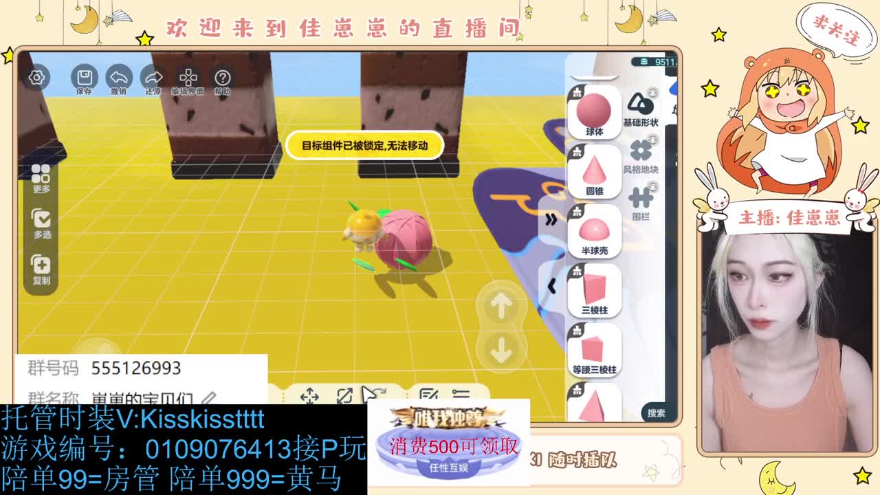 找个蛋搭子 第1段