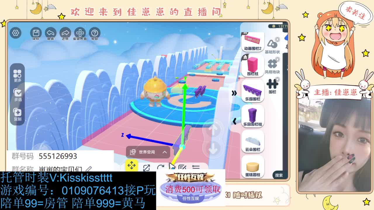 找个蛋搭子 第4段
