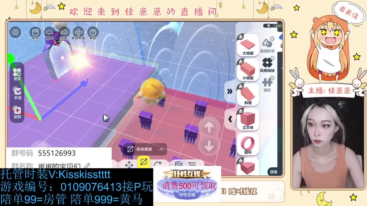 找个蛋搭子 第5段