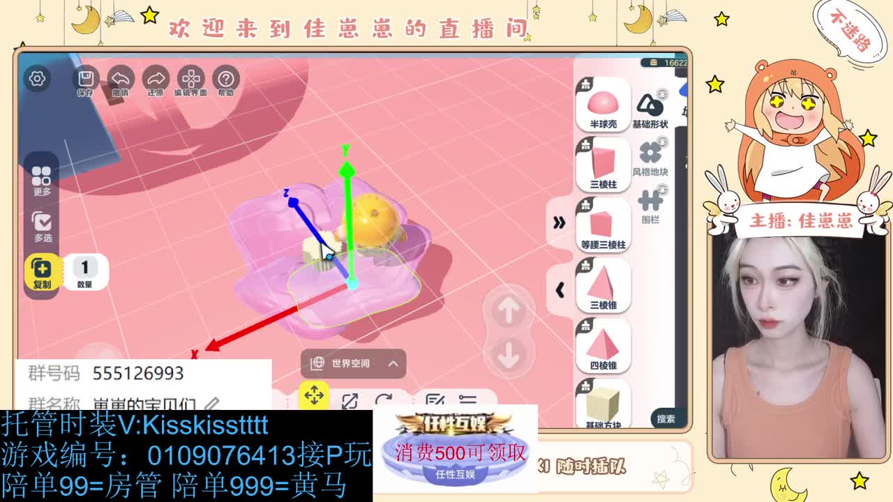 找个蛋搭子 第7段