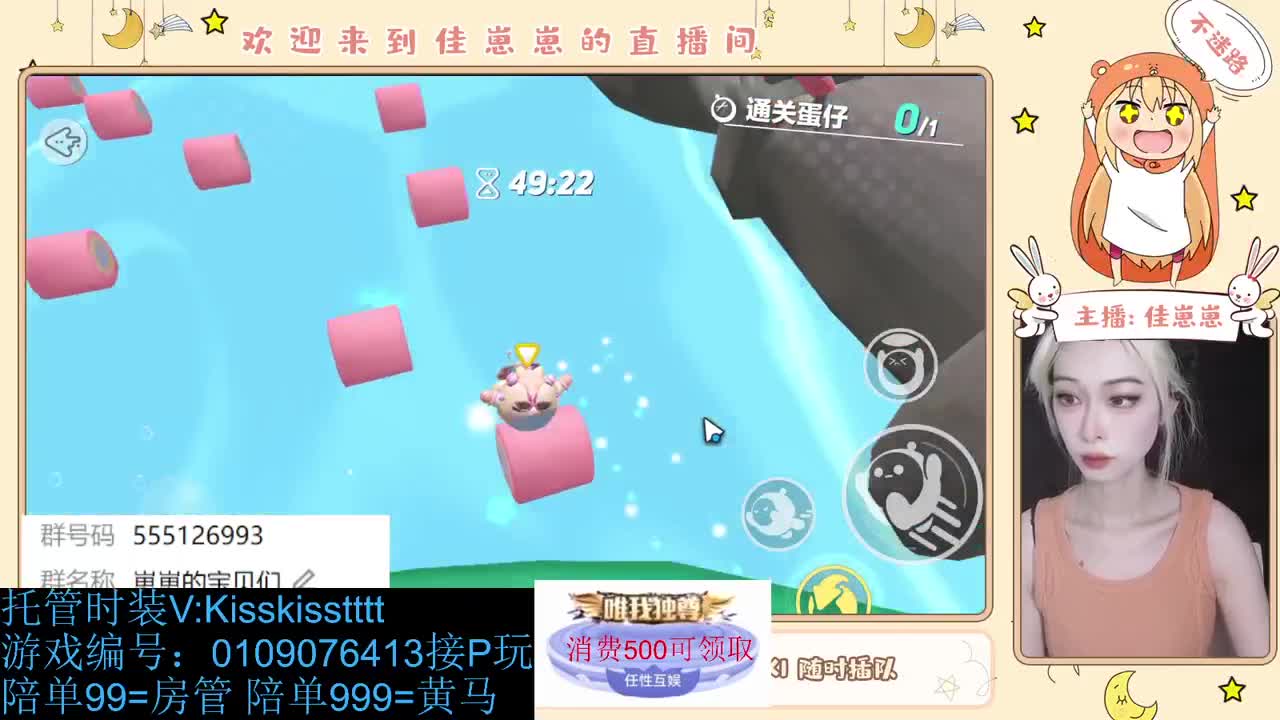 找个蛋搭子 第8段
