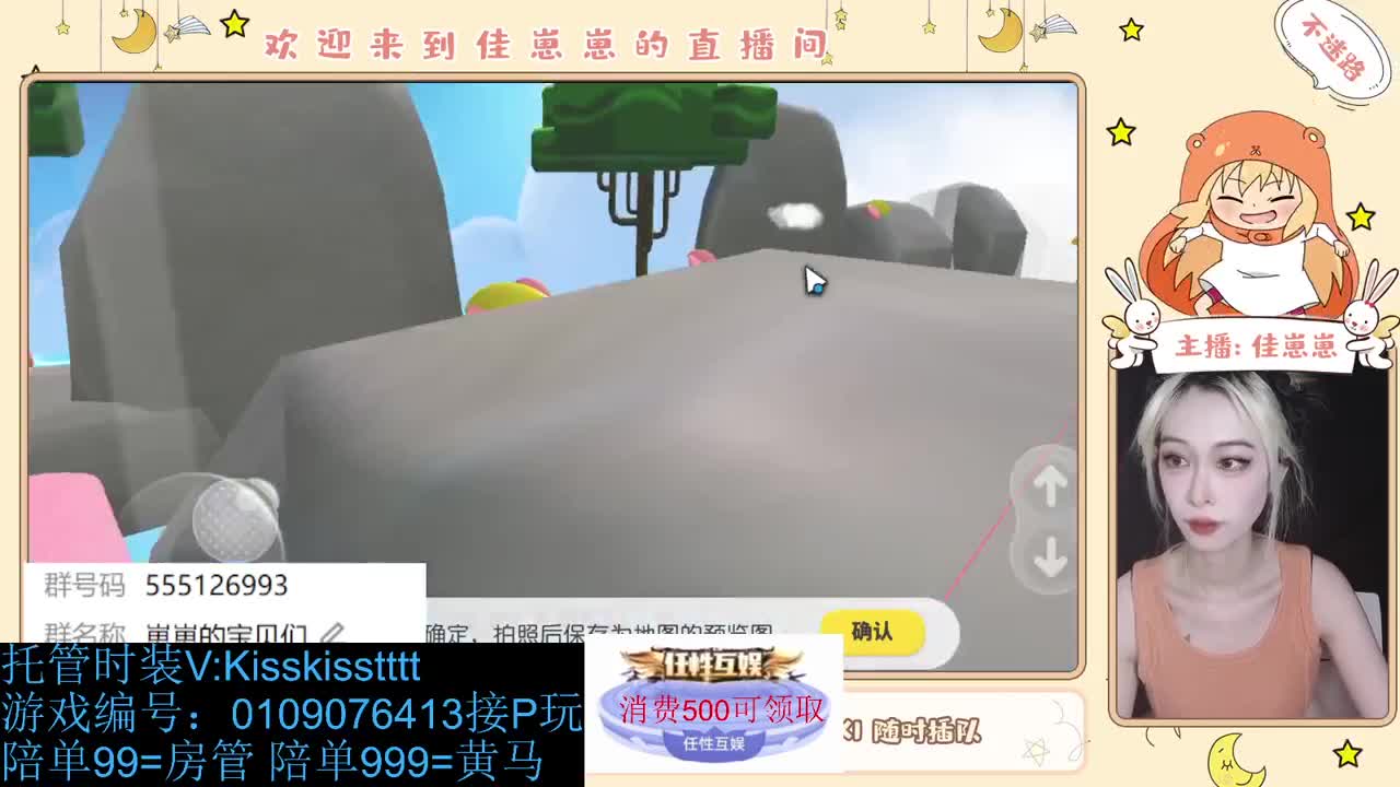 找个蛋搭子 第11段