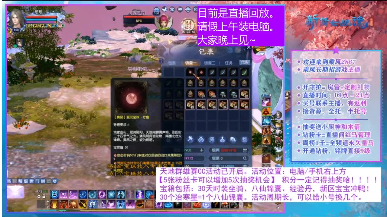 我一直都在。4/17 第1段