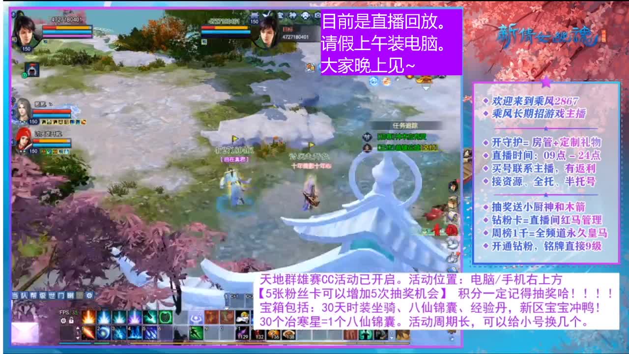 我一直都在。4/17 第3段