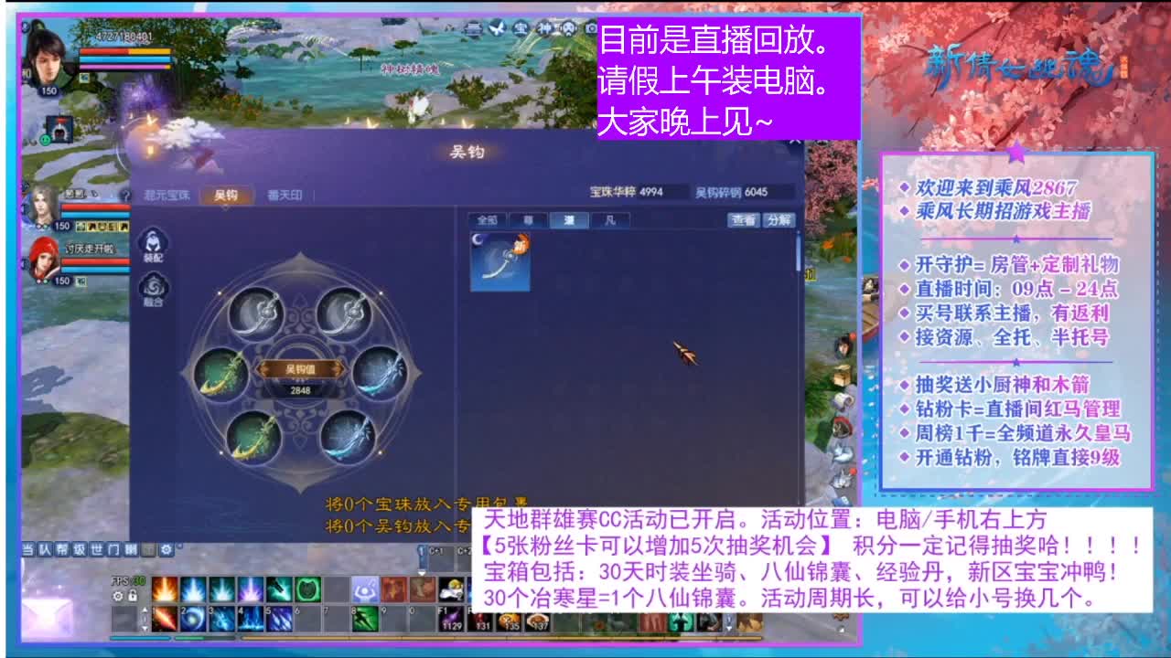 我一直都在。4/17 第4段