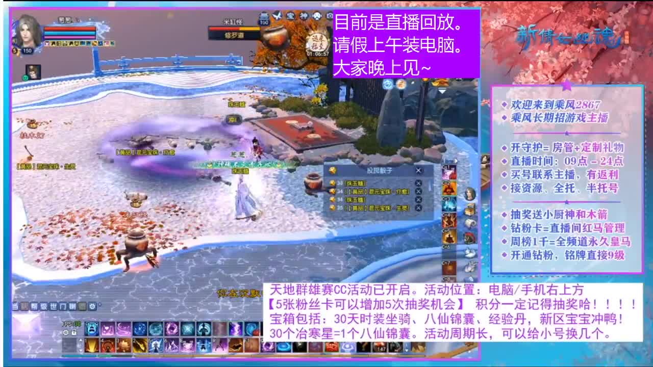 我一直都在。4/17 第5段