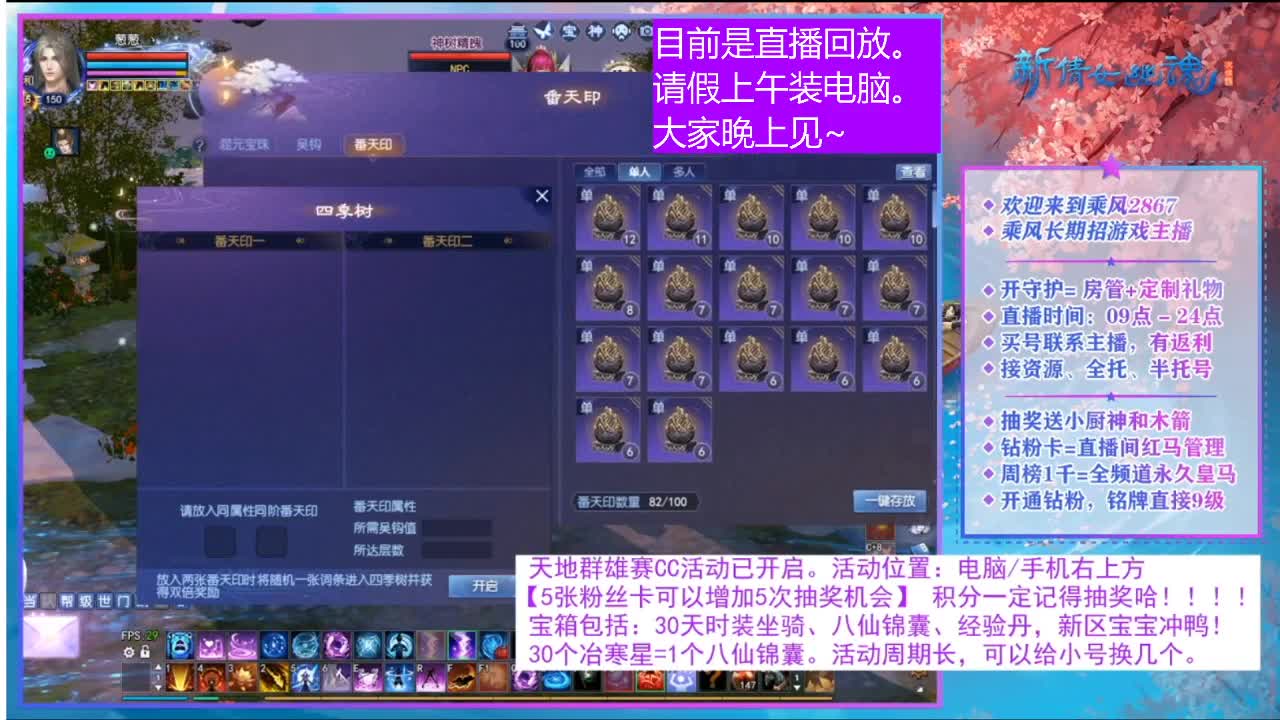 我一直都在。4/17 第6段
