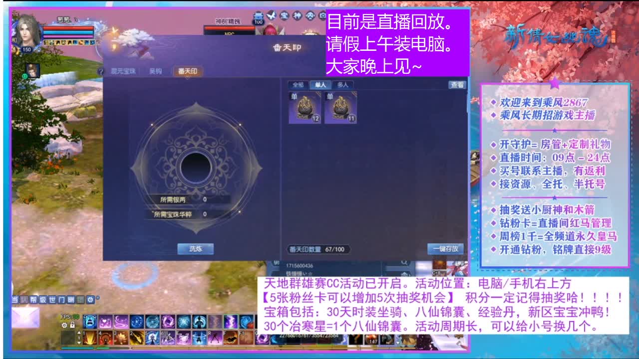 我一直都在。4/17 第7段