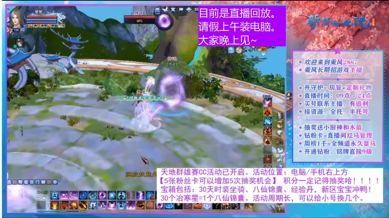 我一直都在。4/17 第8段