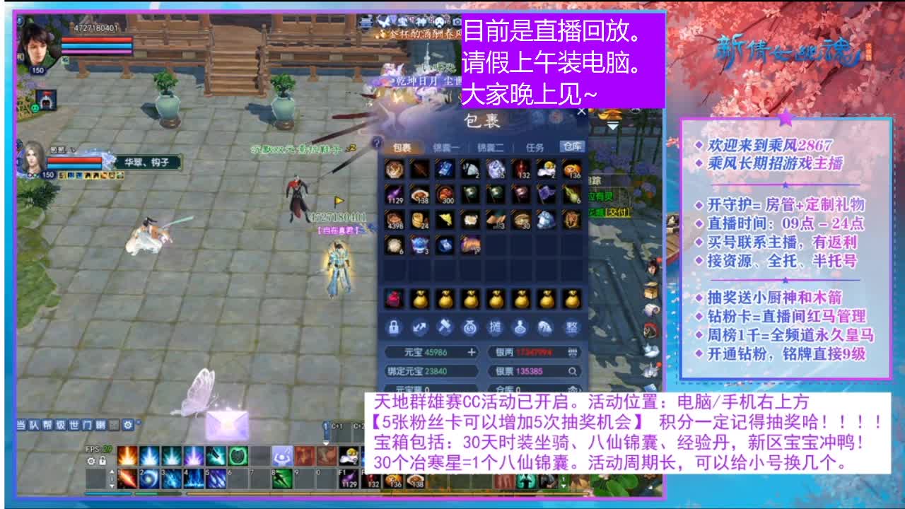 我一直都在。4/17 第9段
