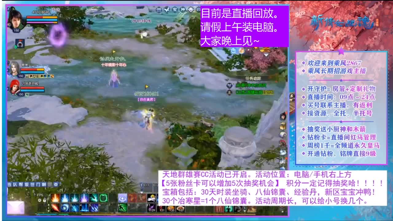 我一直都在。4/17 第10段