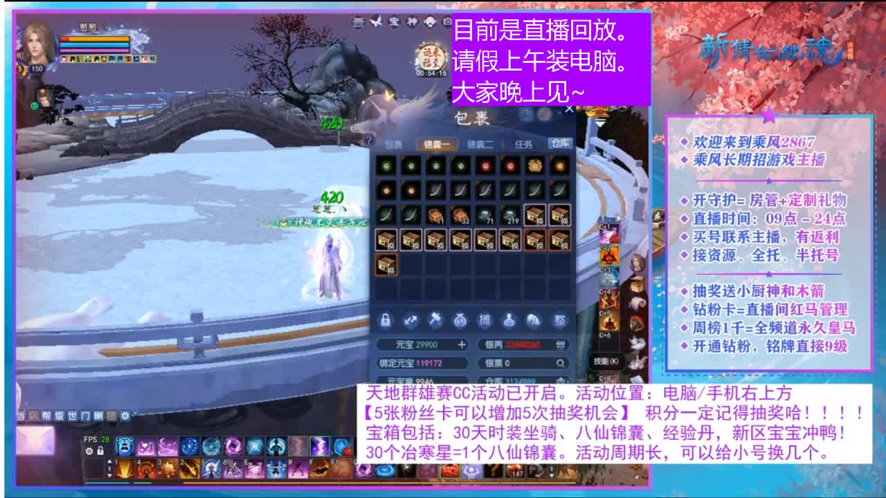 我一直都在。4/17 第12段