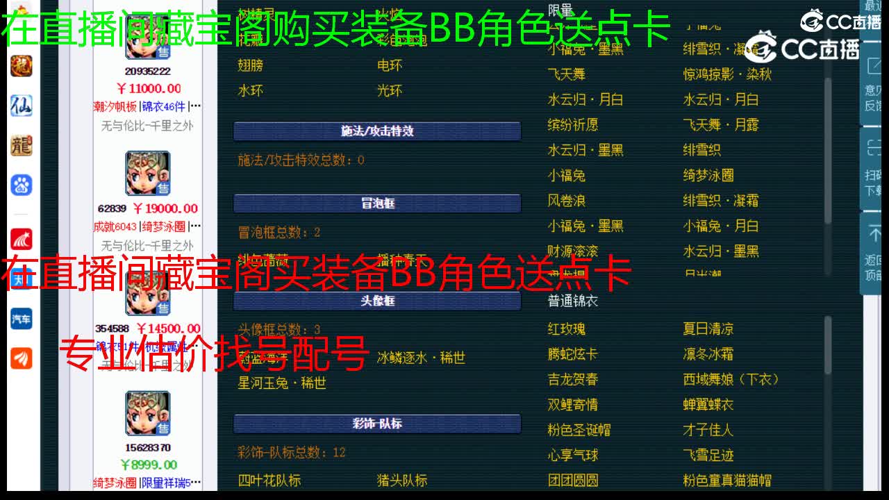 【主播点评】普陀山