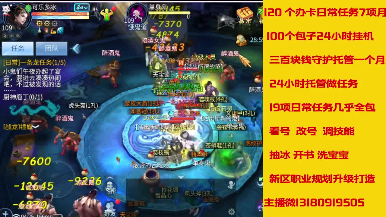 接27号托管卡龙 神仙居135卡龙上车 第1段
