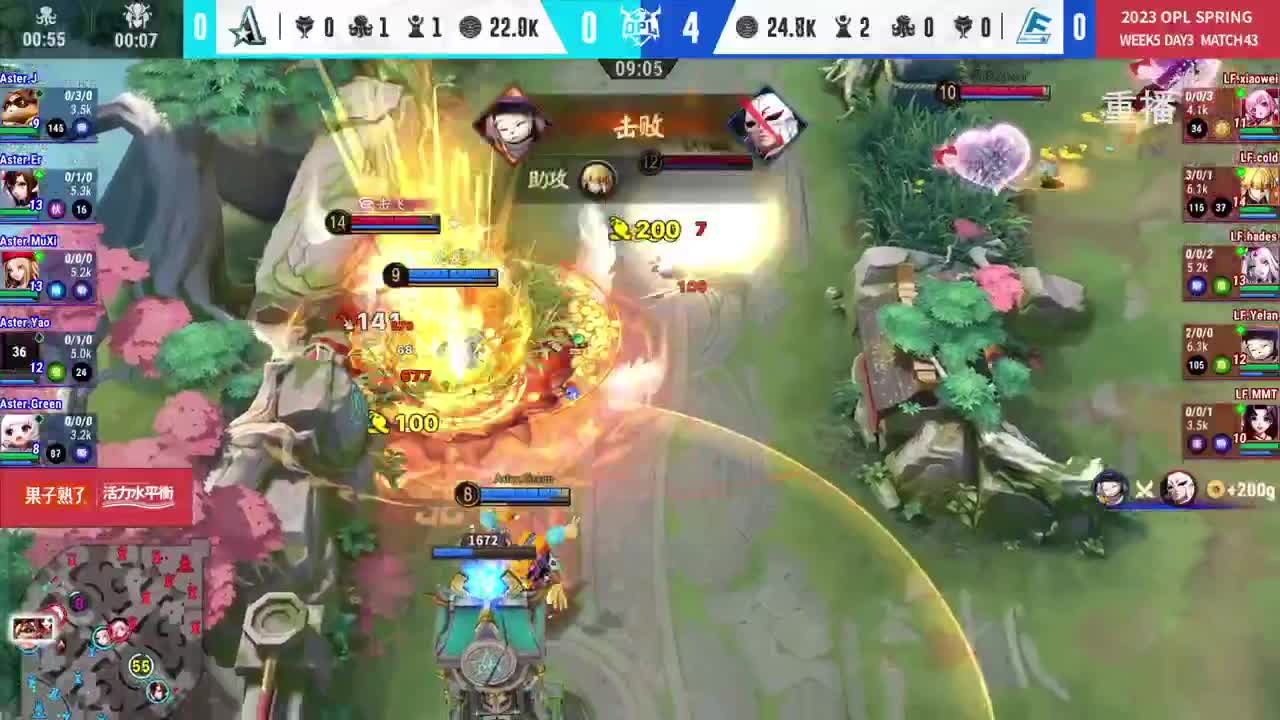 平安京OPL春季赛 第12段