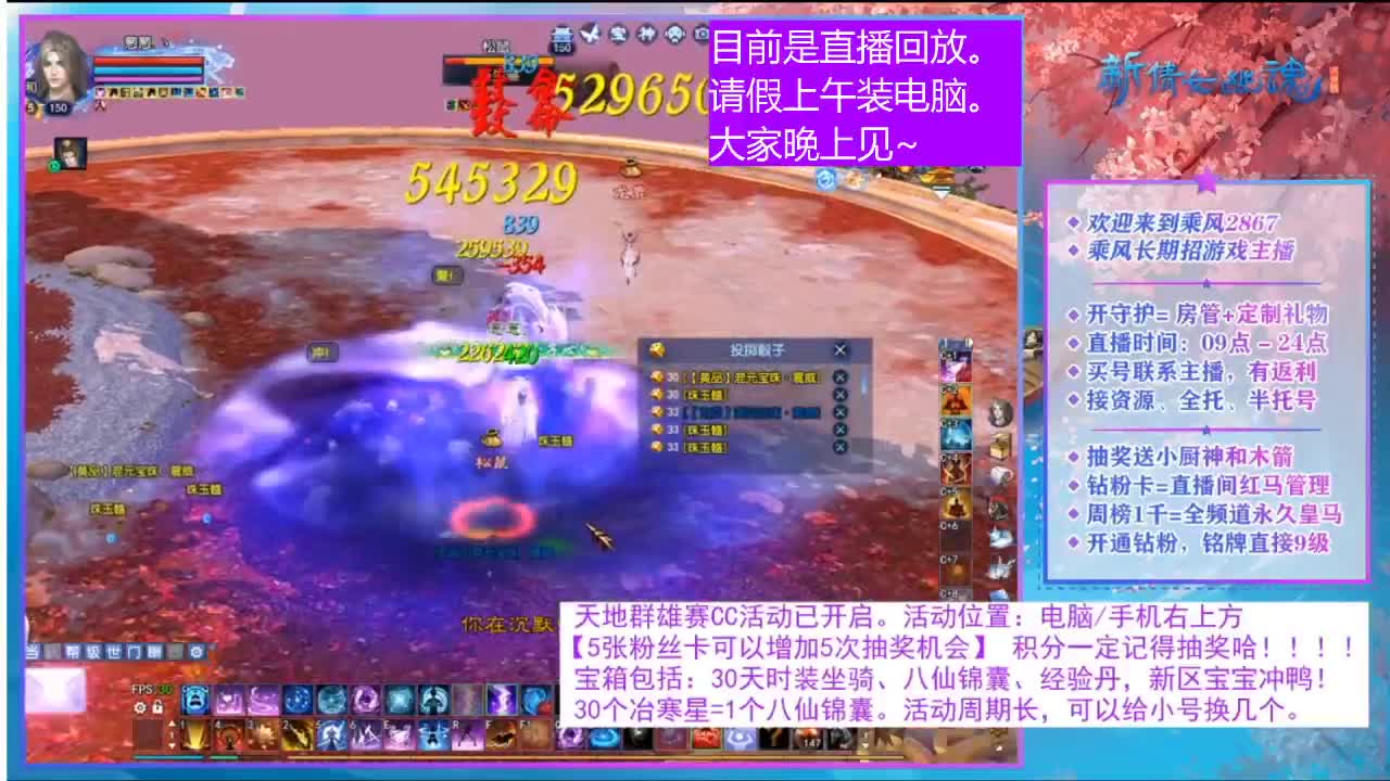 我一直都在。4/17 第2段