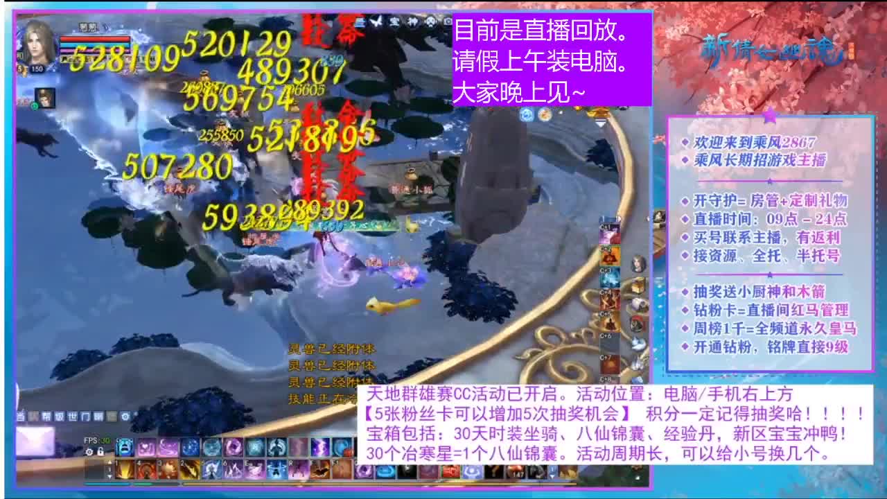 我一直都在。4/17 第3段