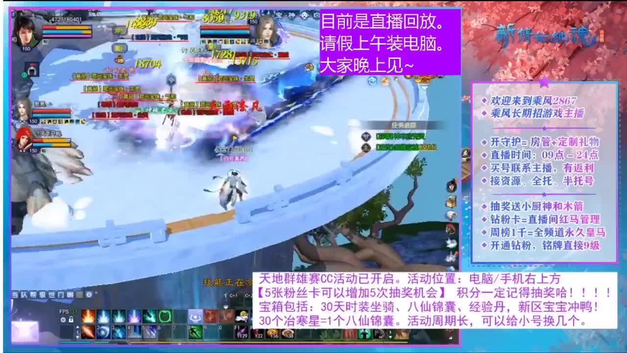 我一直都在。4/17 第4段