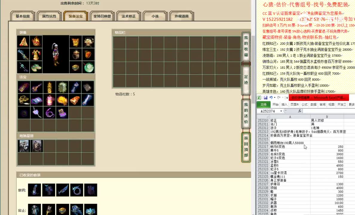 烟雨楼台190男人58888