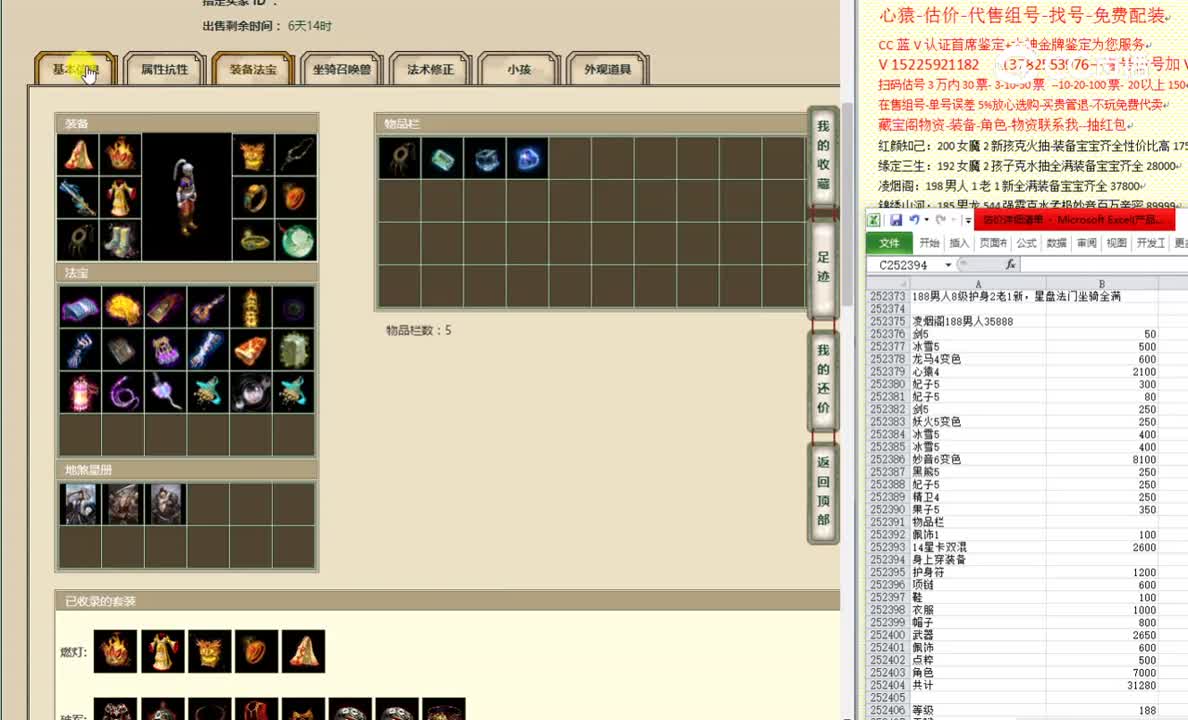 凌烟阁188男人35888