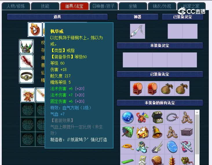 生日快乐175化生寺