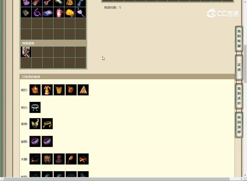 20230418傲雪凌霜191男龙