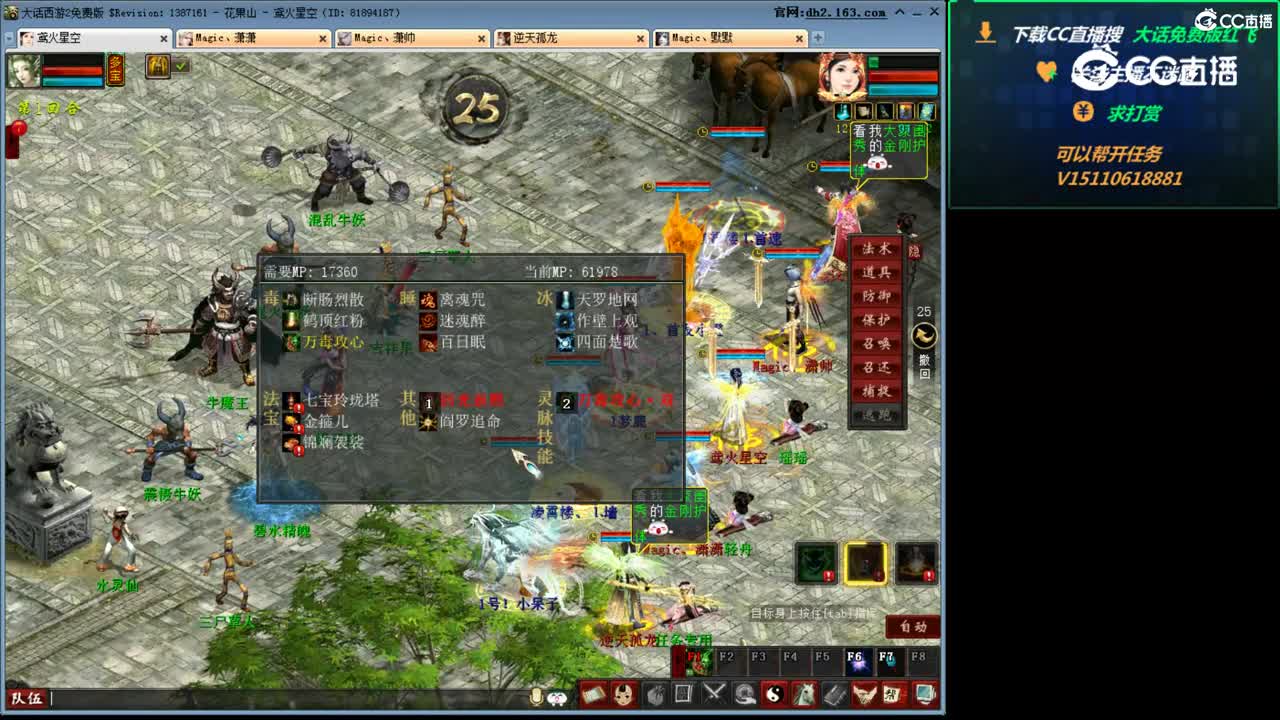 大力魔就得200W女人杀！爽！！！！！