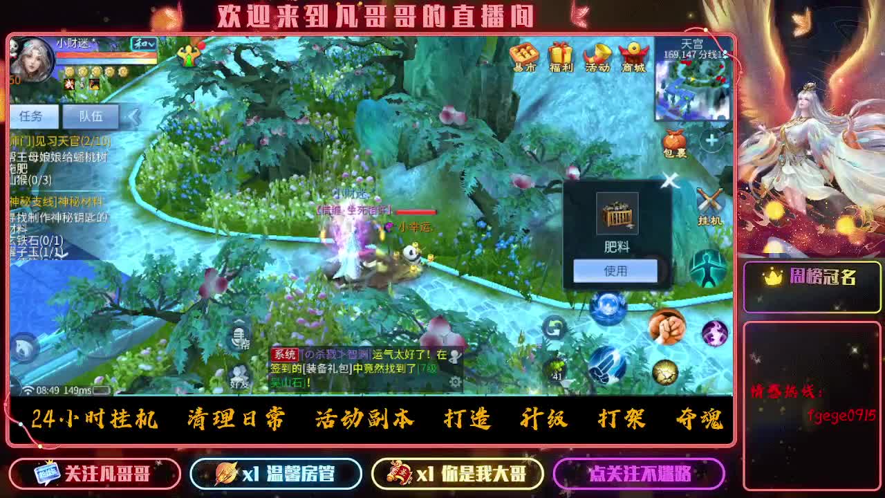 时时刻刻都在战斗状态 第1段