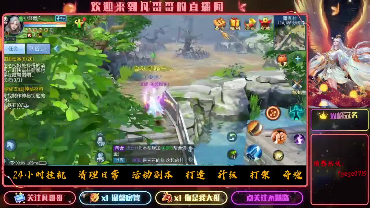 时时刻刻都在战斗状态 第2段