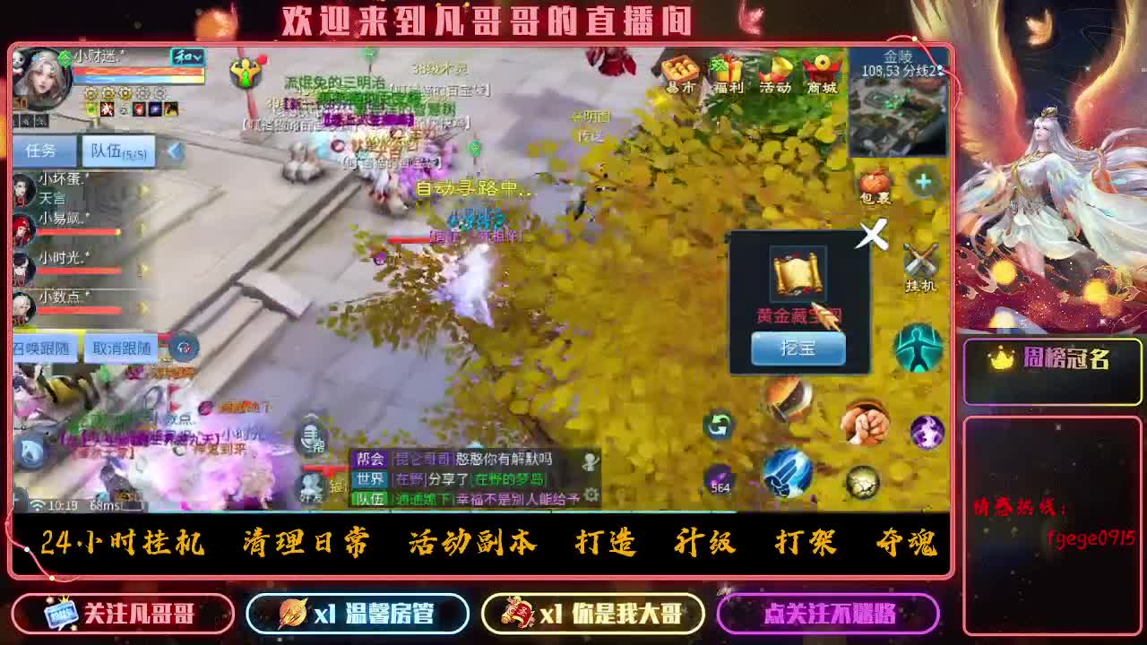 时时刻刻都在战斗状态 第4段