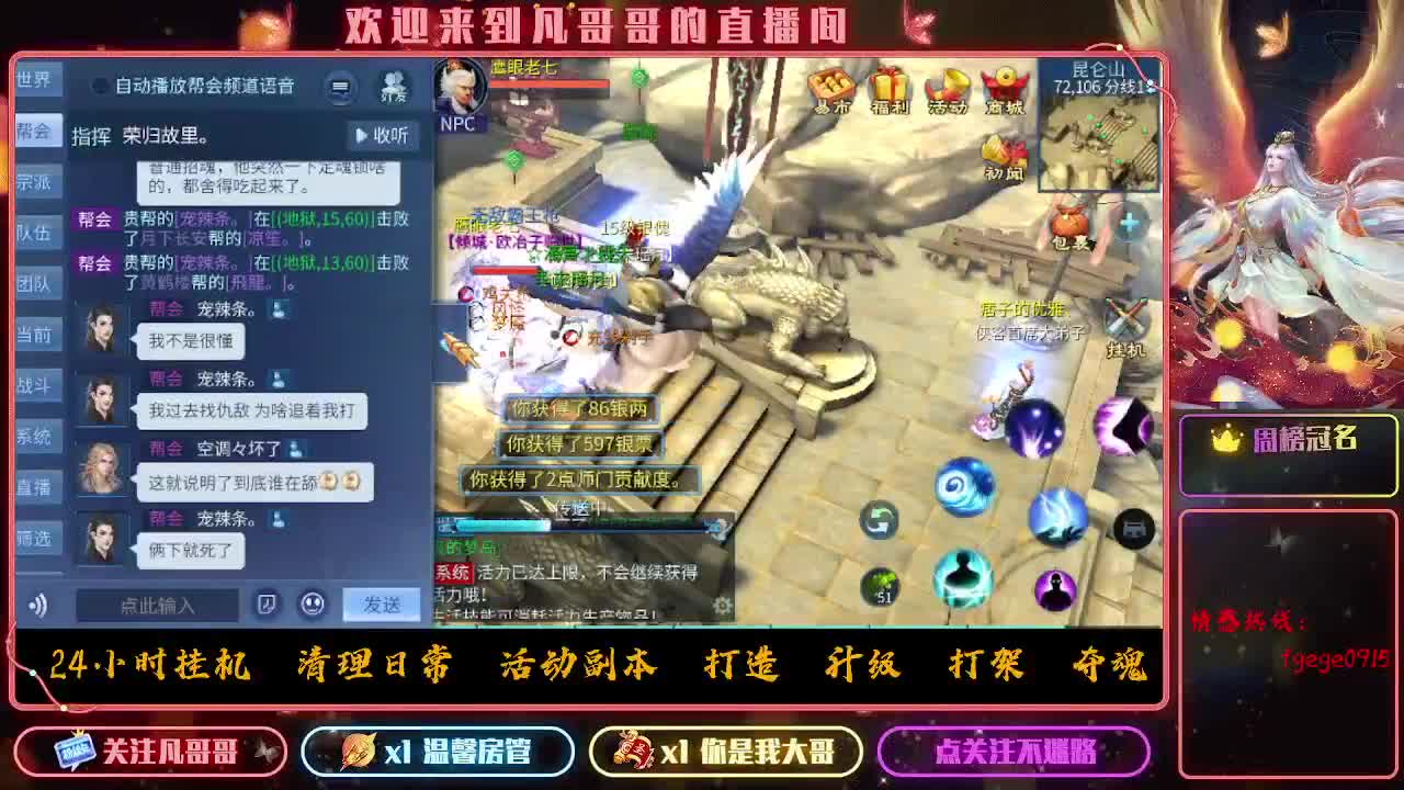 时时刻刻都在战斗状态 第5段