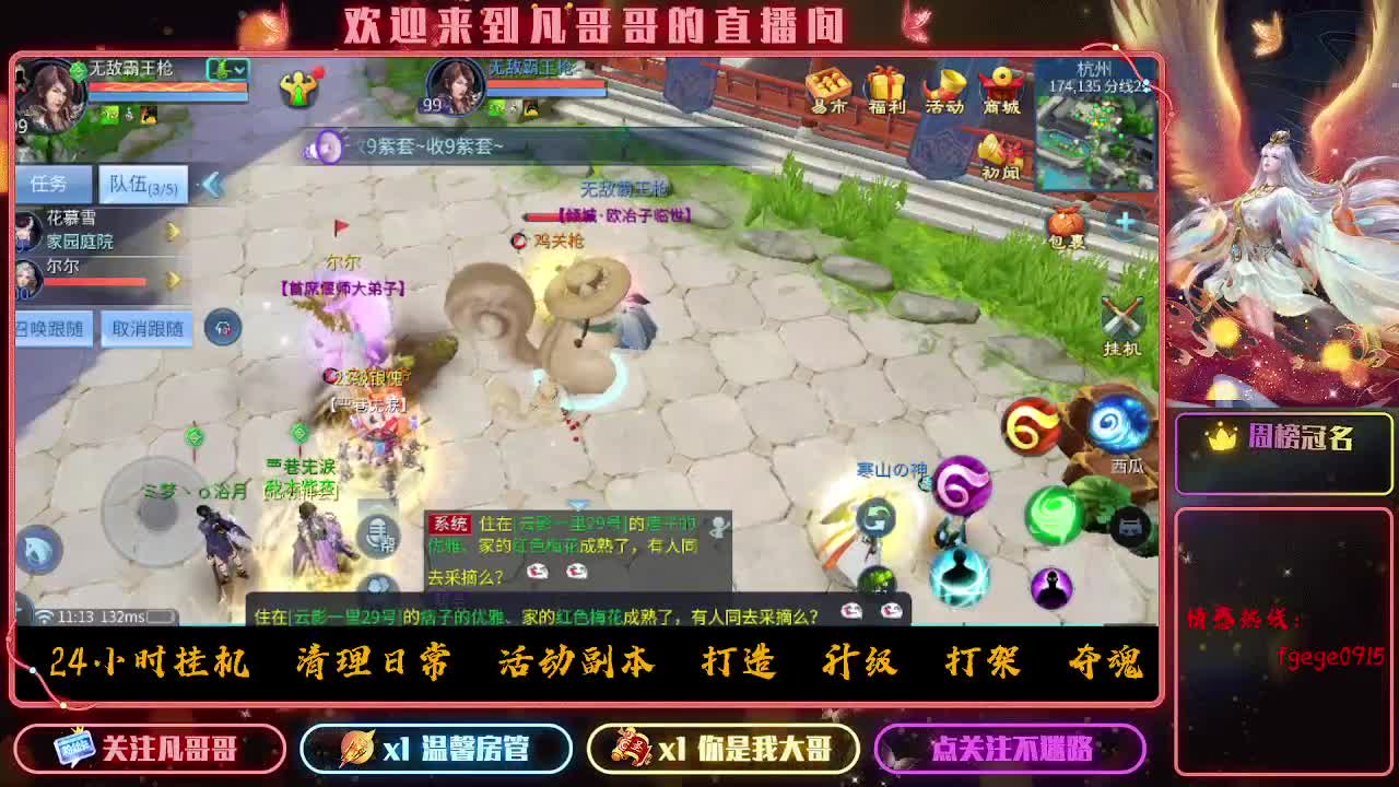 时时刻刻都在战斗状态 第6段