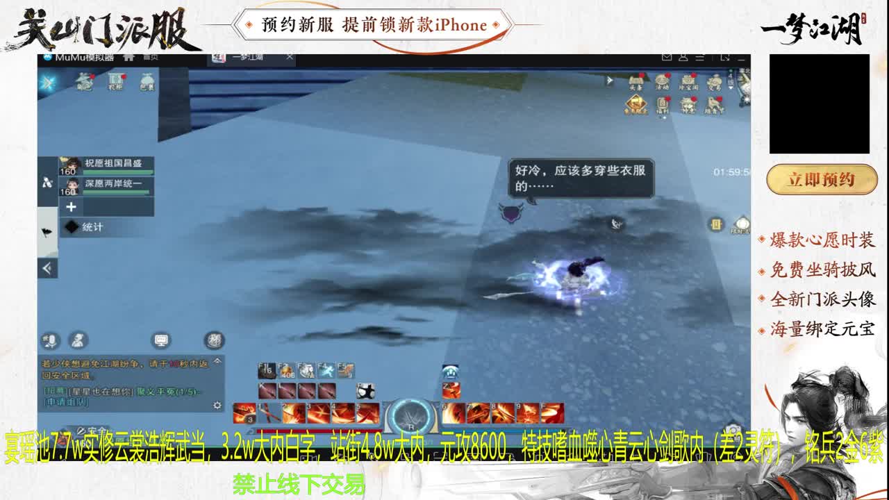 专治各种不开心 第1段