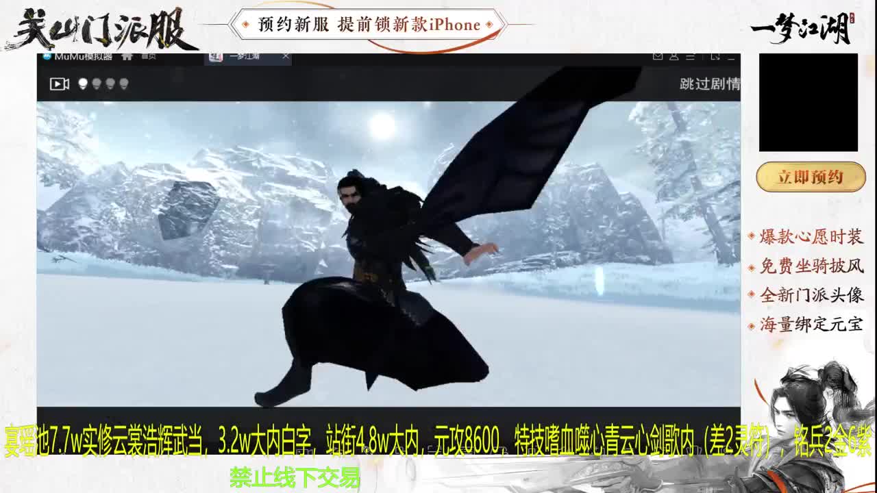 专治各种不开心 第3段