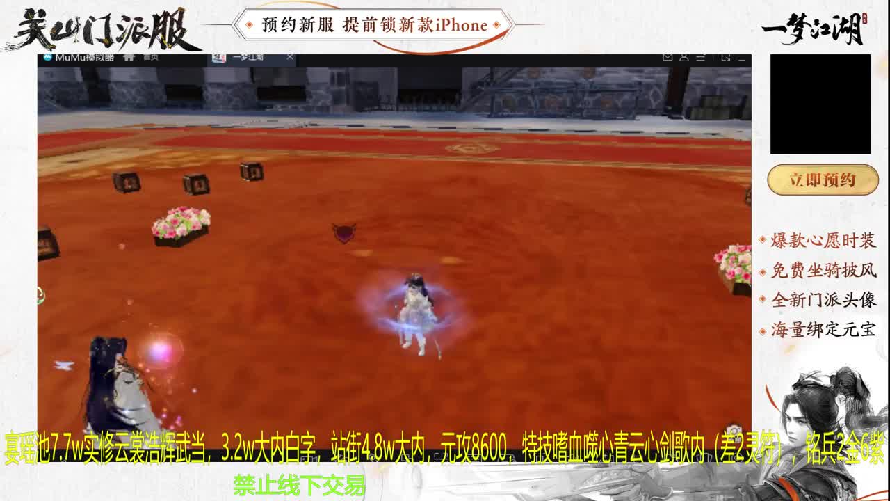 专治各种不开心 第4段