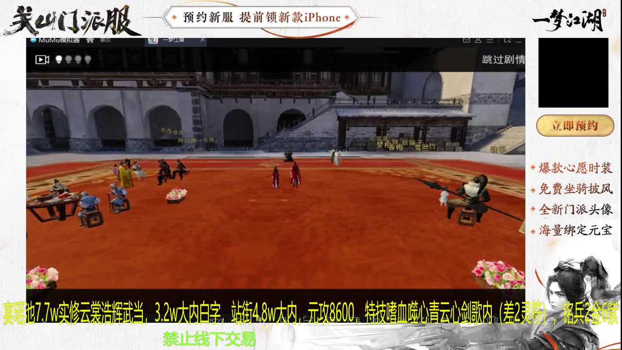 专治各种不开心 第5段