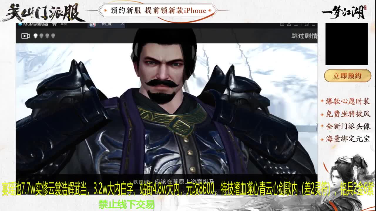 专治各种不开心 第6段