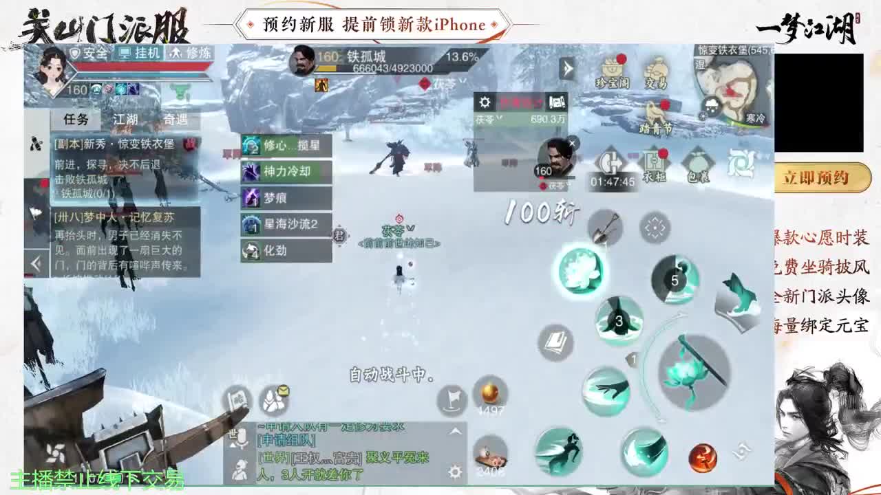 专治各种不开心 第8段